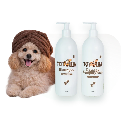 Для пуделей