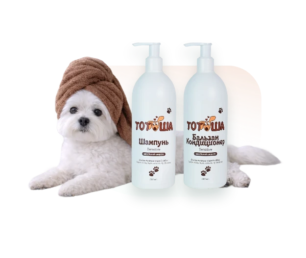 Sensitive: для белой шерсти