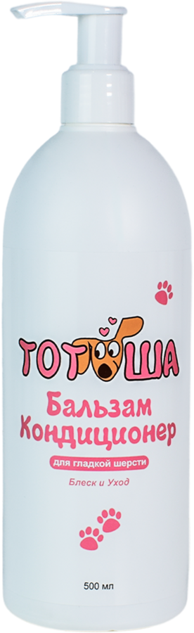 Бальзам-кондиционер для гладкой шерсти: блеск и уход