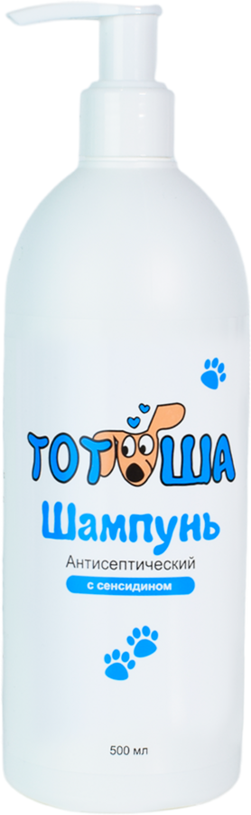 Шампунь антисептический (с сенсидином)