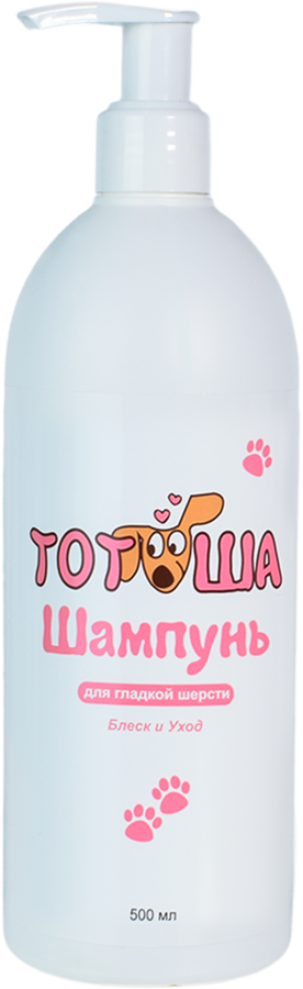Шампунь для гладкой шерсти: блеск и уход
